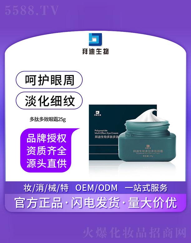 �V�����ZԊ������Ƽ����޹�˾���ݵ�������Ķ�Ч��˪