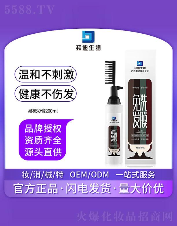 �V�����ZԊ������Ƽ����޹�˾���ݵ���������ʸ�