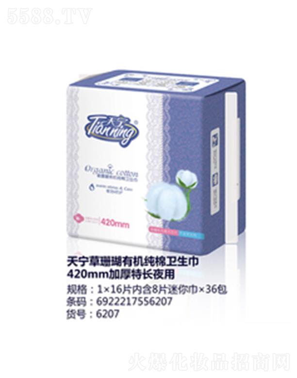 ������݋I�l(w��i)����Ʒ���޹�˾���쌎��ɺ���ЙC�����l(w��i)����420mm�Ӻ����Lҹ��