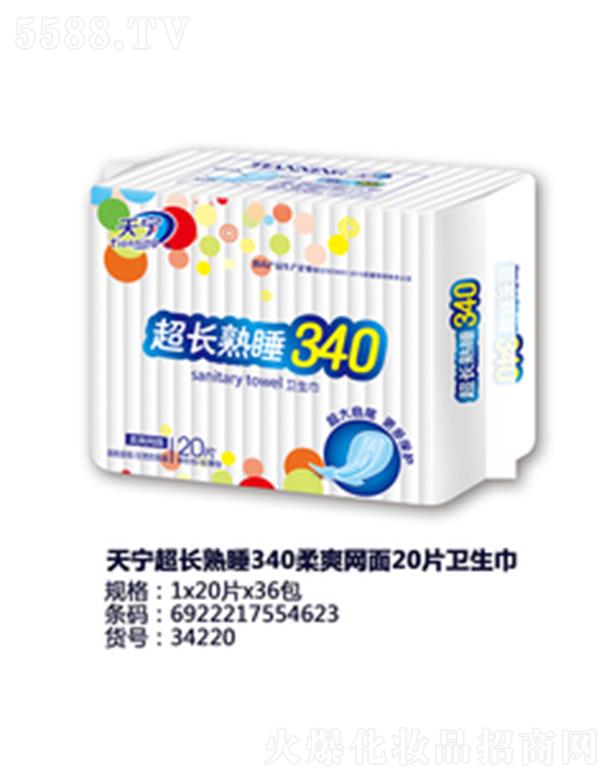 ������݋I�l(w��i)����Ʒ���޹�˾���쌎���L(zh��ng)��˯340��ˬ�W(w��ng)��20Ƭ�l(w��i)����