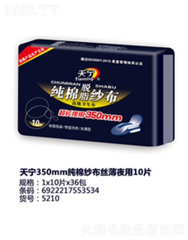 ������݋I�l(w��i)����Ʒ���޹�˾���쌎350mm���޼����z��ҹ��10Ƭ