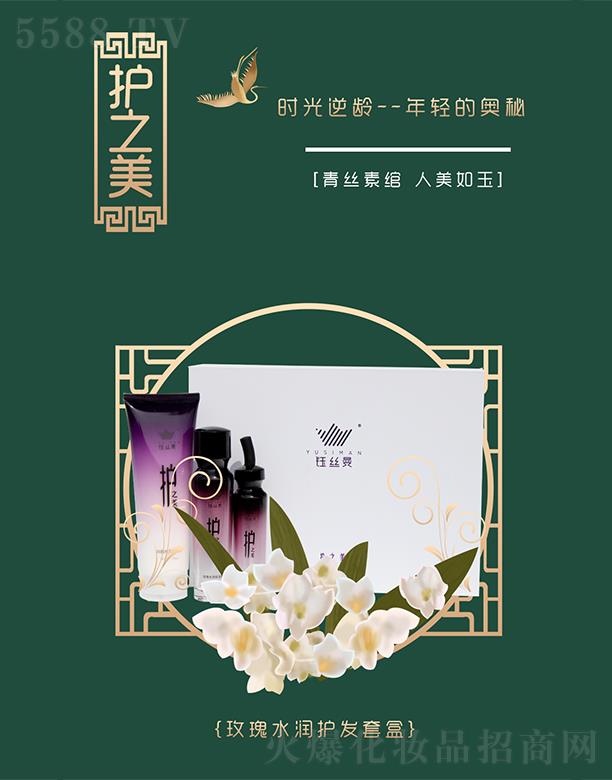 ������ʢ���h(yu��n)����Ƽ����޹�˾��╽z��õ��ˮ���o(h��)�l(f��)�׺�