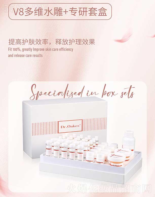 �V��ِ������Ƽ����޹�˾��Dr.Oakes+��Sˮ�����w��