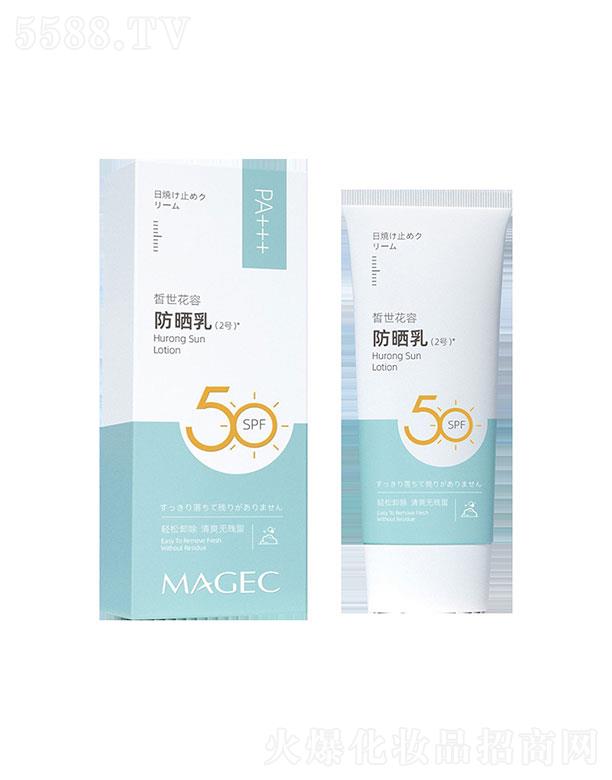 �V�|��ힻ��yƷ�������޹�˾��MAGEC������ݷ�����