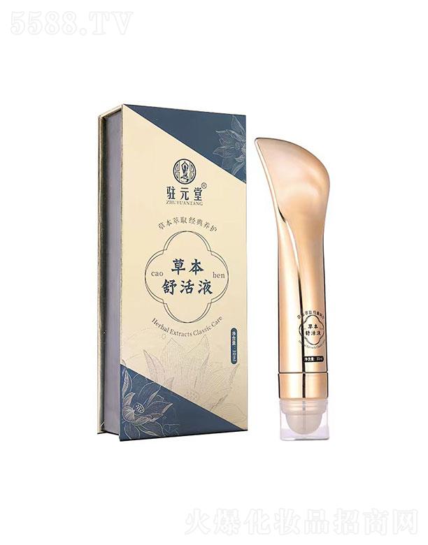 �V�|��֮Դ����Ƽ��ɷ����޹�˾���vԪ�òݱ����Һ