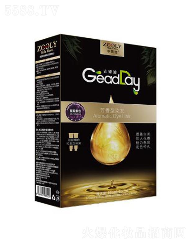 �ɶ�׿�{���̄���Ϣ��ԃ���޹�˾��ZOOLY-׿�{��Ⱦ�l(f��)˪��������ɫ��