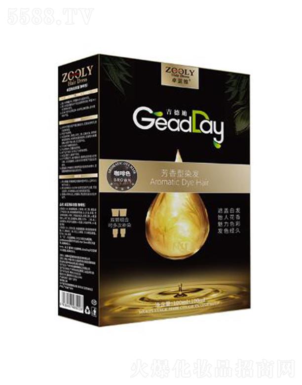 �ɶ�׿�{���̄���Ϣ��ԃ���޹�˾��ZOOLY-׿�{��Ⱦ�l(f��)˪������ɫ��