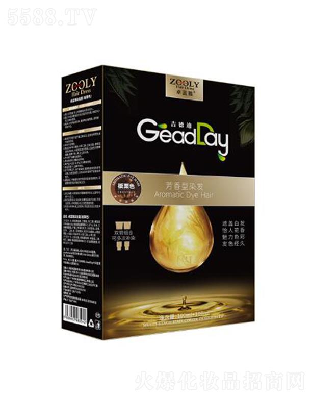 �ɶ�׿�{���̄���Ϣ��ԃ���޹�˾��ZOOLY-׿�{��Ⱦ�l(f��)˪������ɫ��