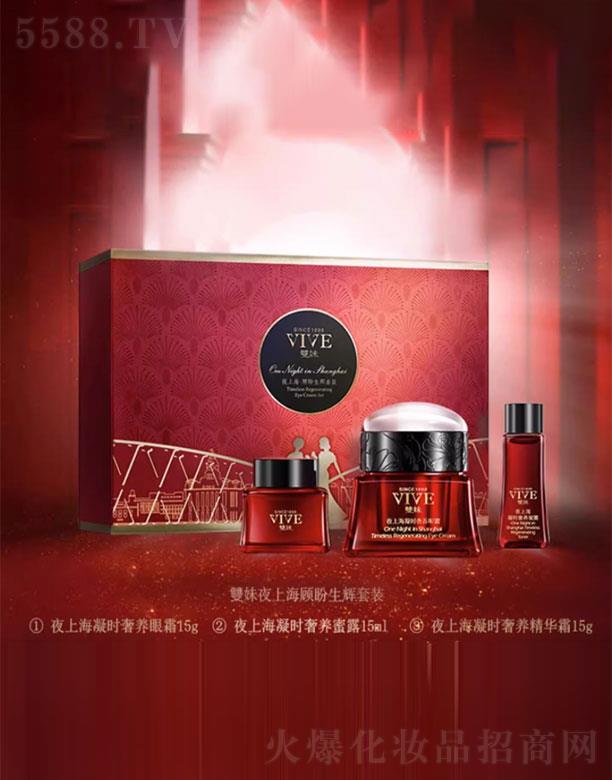 �Ϻ��һ�(li��n)�Ϲɷ����޹�˾���p��������x���b