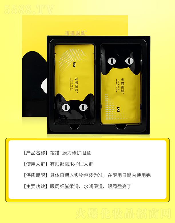 �Ϻ��������yƷ���޹�˾��ҹ؈.Ĥ�����o�ۺ�