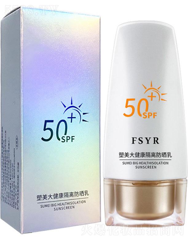 �V�����Z(y��)����Ƽ����޹�˾��FSYR�����󽡿����x����˪