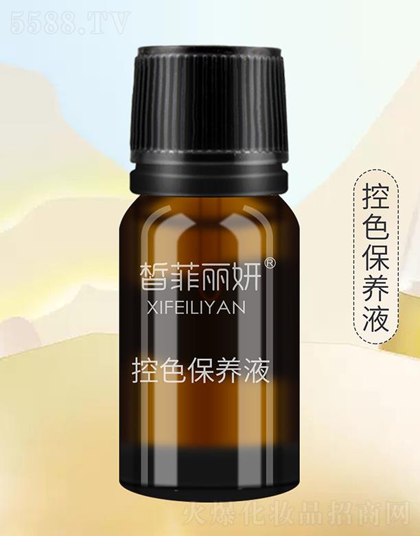 �ɶ��ۙ����yƷ���޹�˾����������ɫ���B(y��ng)Һ