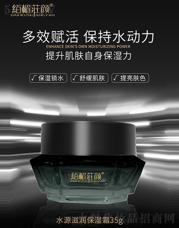 �ɶ��ۙ����yƷ���޹�˾�����Ċy�ˮԴ�̝�����˪ 35g