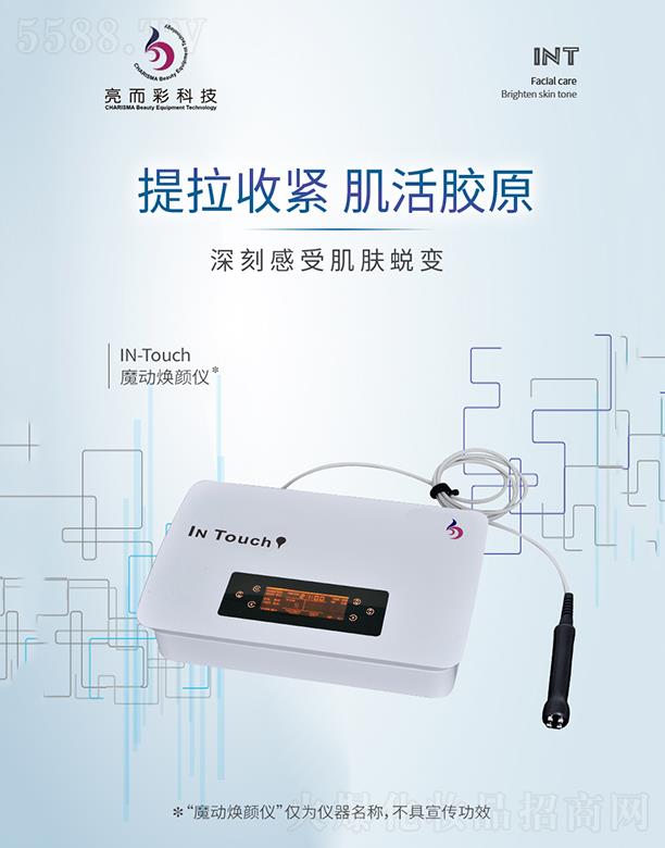 �����������ʻ��yƷ���޹�˾��������ħ��(d��ng)��x