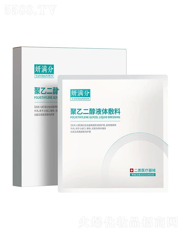 �V�|�����ܴa�Ƽ����޹�˾�����M�־��Ҷ���Һ�w����