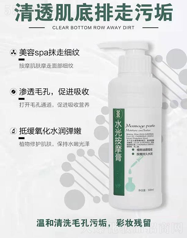 ���(y��ng)������Q(m��o)���޹�˾��������ˮ�ⰴĦ��