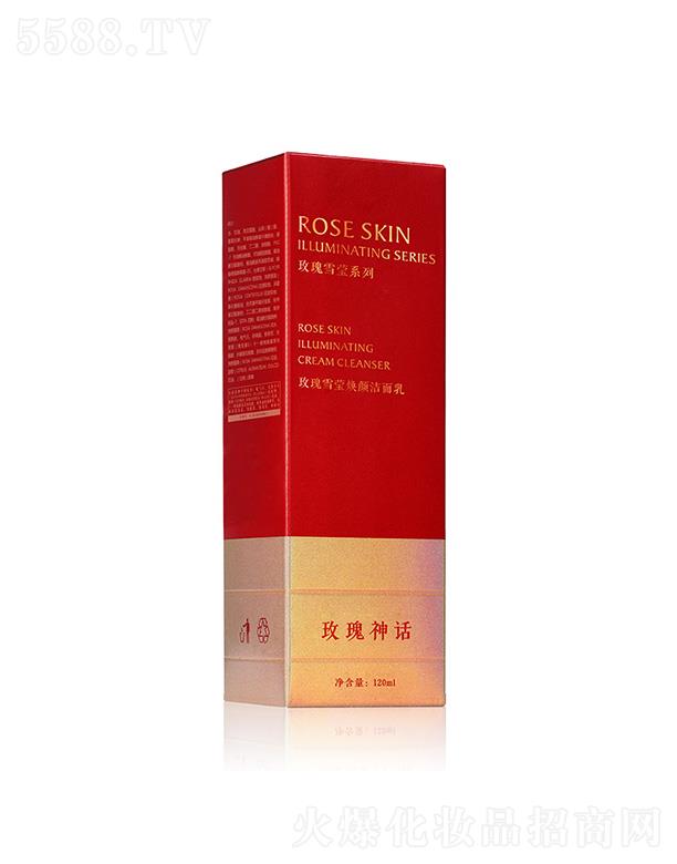 �V���ֵ�û��yƷ���޹�˾��õ����Ԓõ��ѩ��(��)������� 120ml