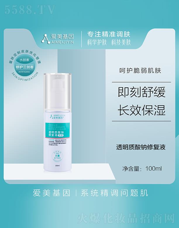 �V��Ʒ��(y��u)���y��(chu��ng)�¿Ƽ����޹�˾����������͸���|���c�ޏ�Һ�����F��100ml