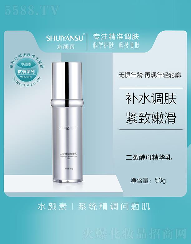 �V��Ʒ��(y��u)���y��(chu��ng)�¿Ƽ����޹�˾��ˮ��ض��ѽ�ĸ���A�� 50g�٬F(xi��n)���p݆��