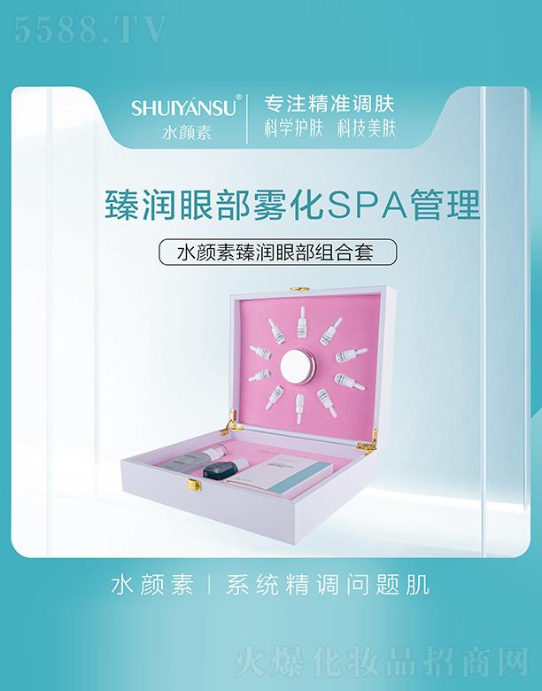 �V��Ʒ��(y��u)���y��(chu��ng)�¿Ƽ����޹�˾��ˮ����静(r��n)�۲��M���� ���y�o���p��