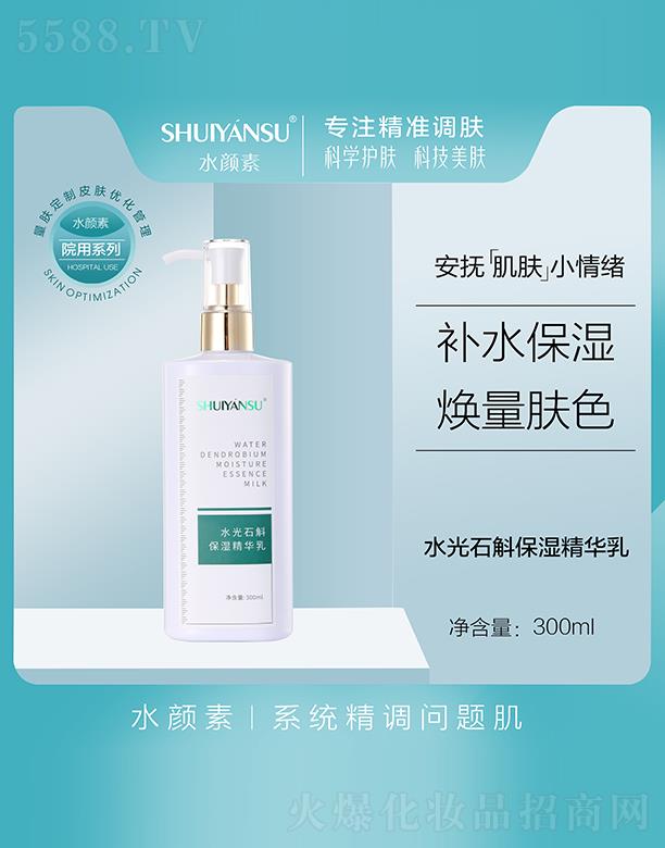 �V��Ʒ��(y��u)���y��(chu��ng)�¿Ƽ����޹�˾��ˮ���ˮ��ʯ�������A�飨Ժ�b�� 300ml
