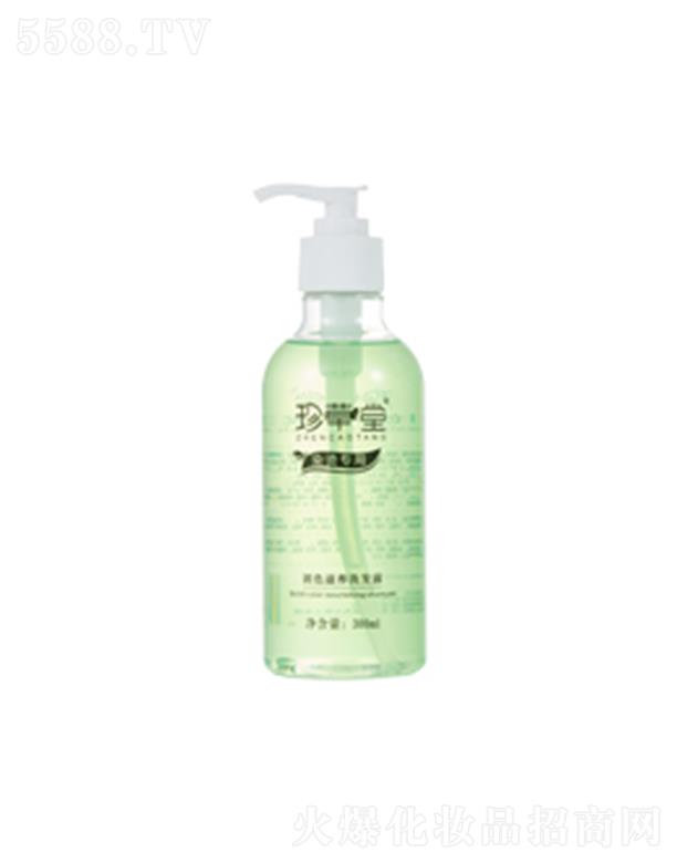 �����������A���yƷ���޹�˾������ù�ɫ���B(y��ng)ϴ�l(f��)¶