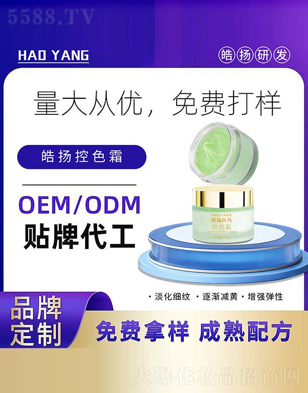 �V���а��ƅ^(q��)�P(y��ng)���yƷ�S���P(y��ng)��ɫ˪