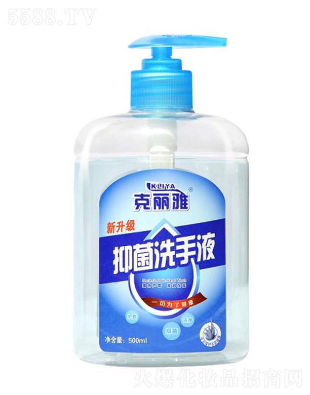 ����ʡ��̩�ջ����޹�˾���������־�ϴ��Һ