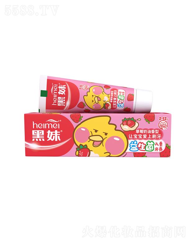 ����ʿ�ջ����F(tu��n)���޹�˾�����Ã�ͯ���ࣨ��ݮ�������ͣ�