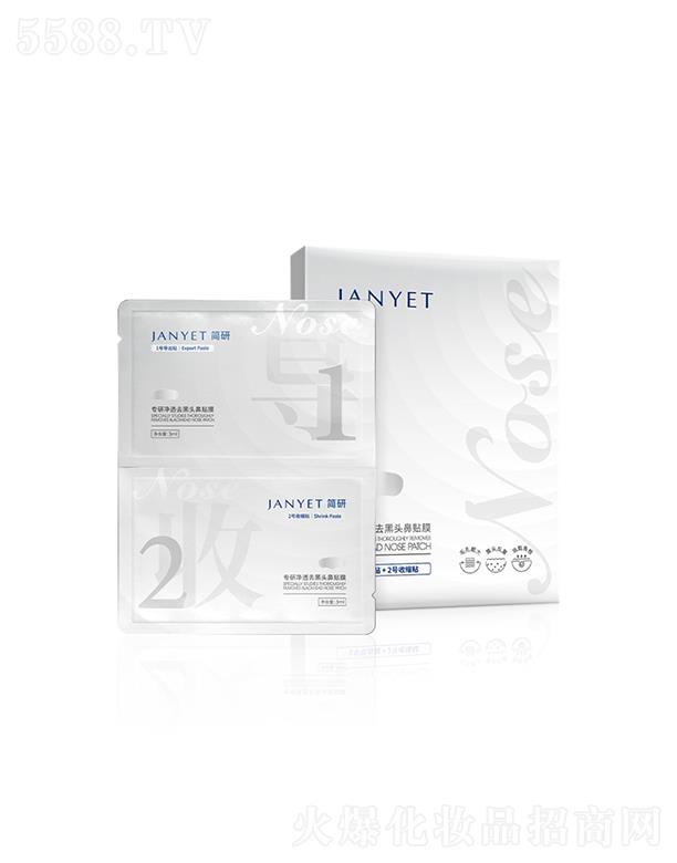 �V��Ʒ�ջ��yƷ���޹�˾������ȥ���^���NĤ�M��