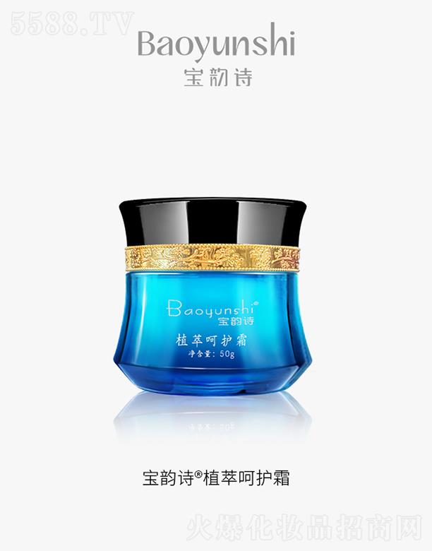 �������������Ƽ����޹�˾�����Ԋֲ�ͺ��o(h��)˪50g