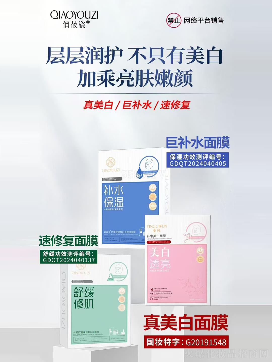 �V��Ʒ������Ƽ��l(f��)չ���޹�˾����ݯ����Ĥ