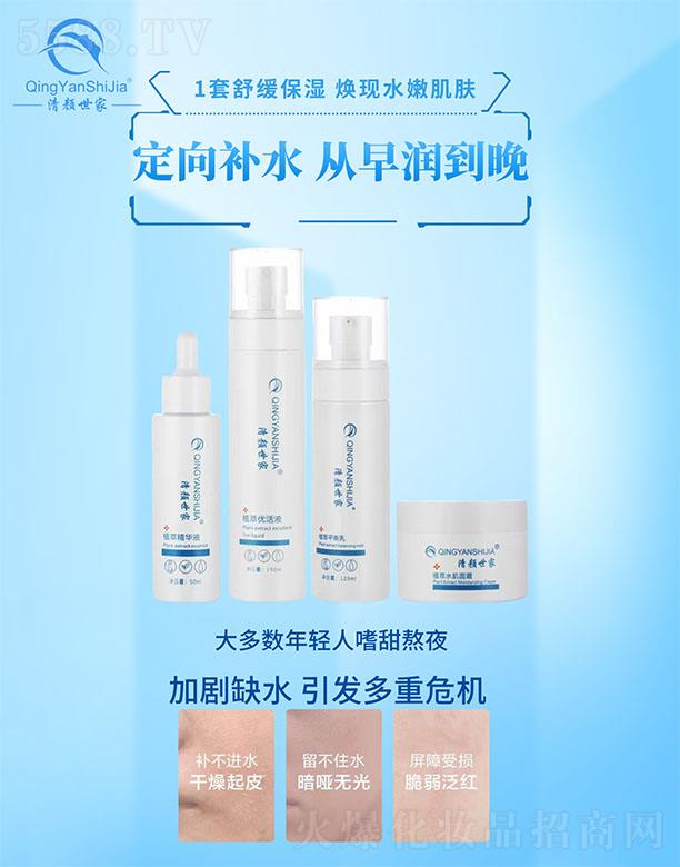 �V���������������Ƽ����޹�˾���a(b��)ˮ���w�M��