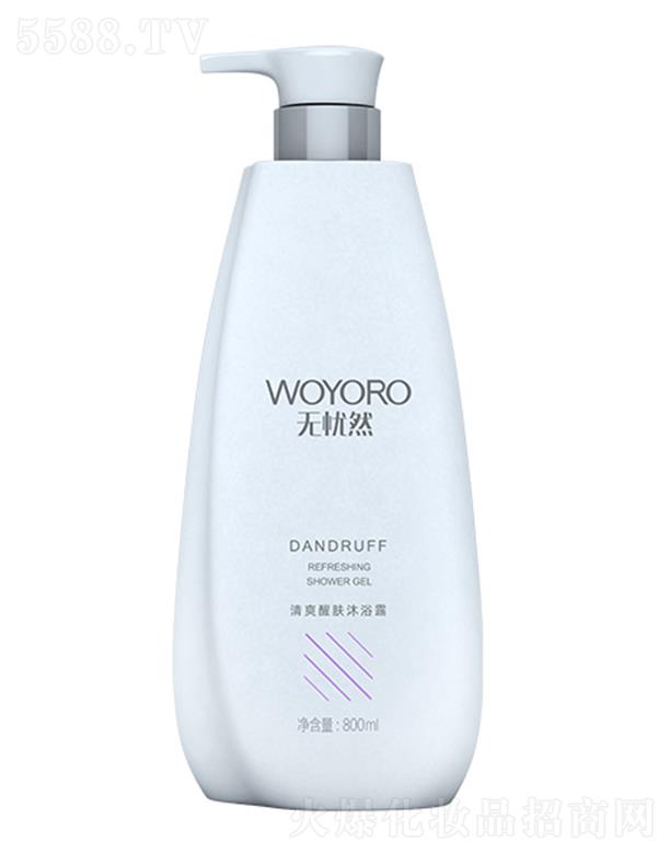 �V�������z�ջ����޹�˾���o(w��)�nȻ��ˬ���w��ԡ¶