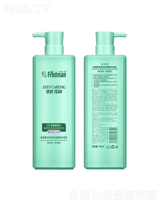 �V�ݿ�ؐ�����yƷ���޹�˾��������õ����͞]���z�����w��ԡ�飨coco���)