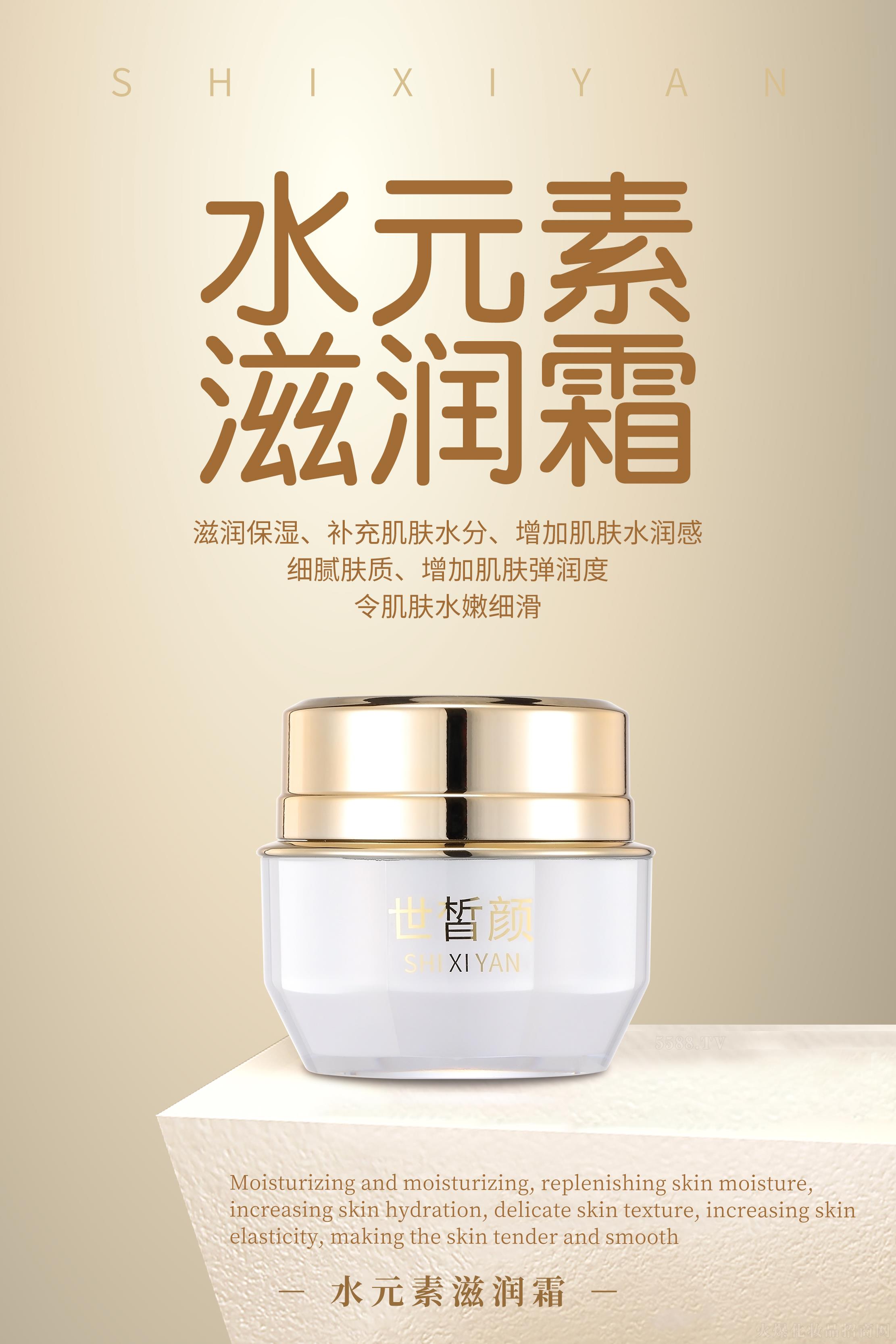 �V���ư�����Ƽ����޹�˾������ˮԪ���̝�(r��n)˪ 30g