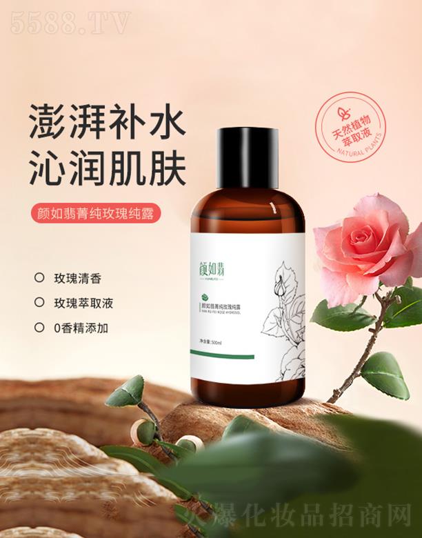 ɽ�|��������Ƽ����޹�˾�������ݼ��õ�弃¶