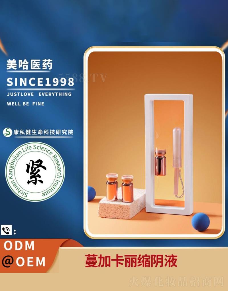 �Ϻ��������I(y��)�l(f��)չ���޹�˾�����ӿ����s�Һ