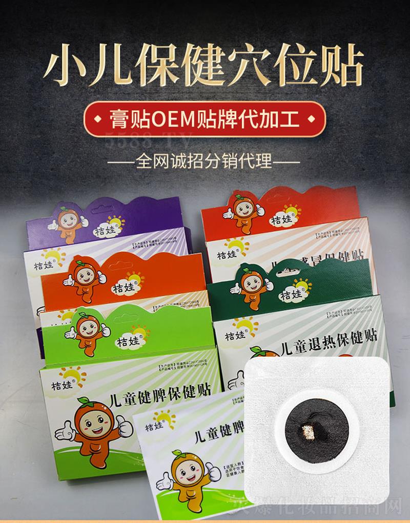 ���������t(y��)ˎ�Ƽ����޹�˾��С��Ѩλ�N