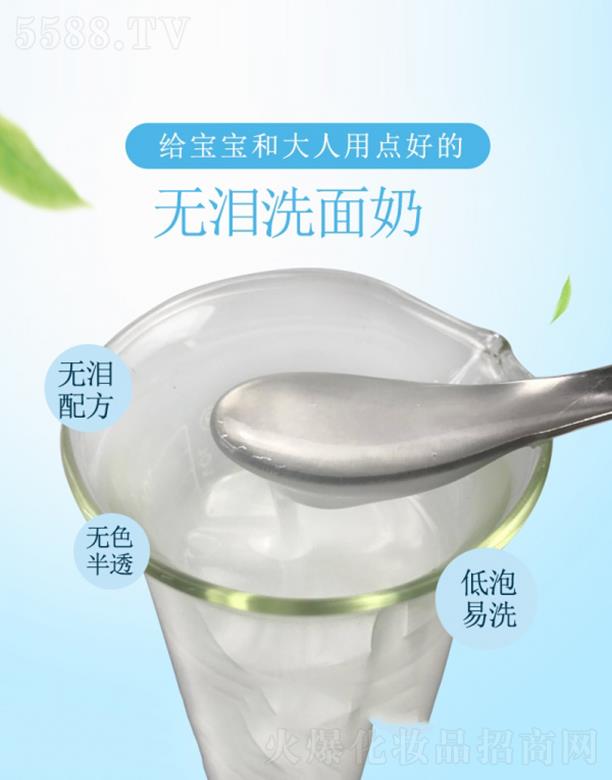 �V�ݝh������Ƽ����޹�˾���V�ݝh���o(w��)�Iϴ����O(p��ng)EM�ӹ�