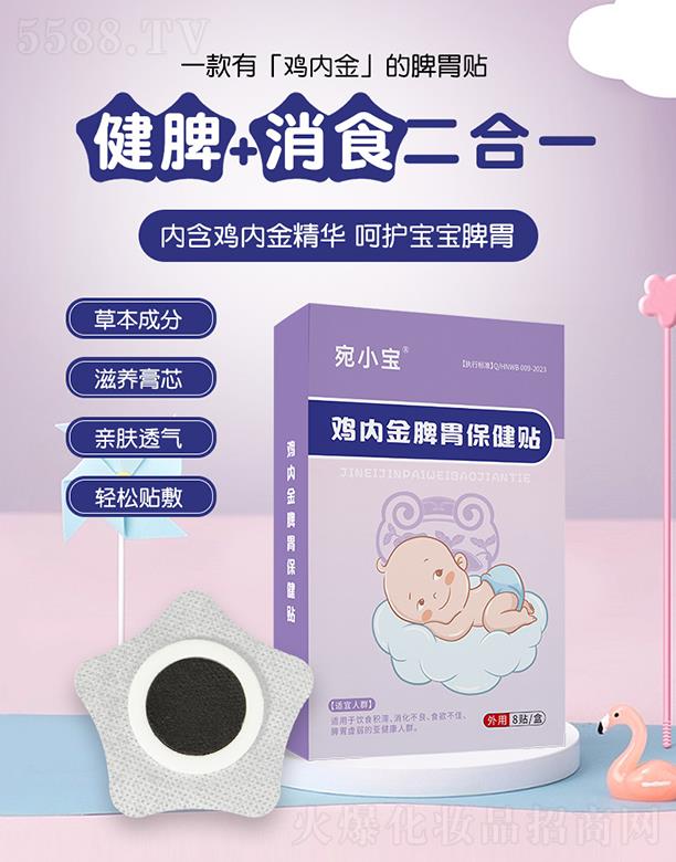 ���������t(y��)ˎ�Ƽ����޹�˾����С���u��(n��i)��Ƣθ�����N