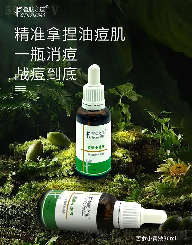 �V�����㻯�yƷ���޹�˾����w֮������С�SҺ