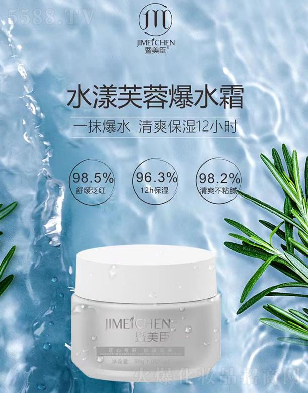 �V���f(w��n)�Z��(gu��)�H����Ƽ����޹�˾��������ˮ��ܽ�ر�ˮ˪