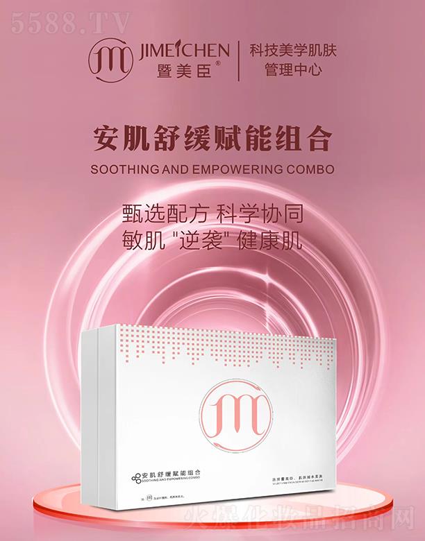 �V���f�Z���H����Ƽ����޹�˾�������������澏�x�ܽM��