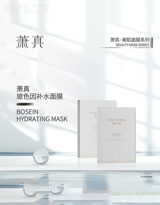 ������˼������Ƽ����޹�˾��ʒ�沣ɫ���a(b��)ˮ��Ĥ