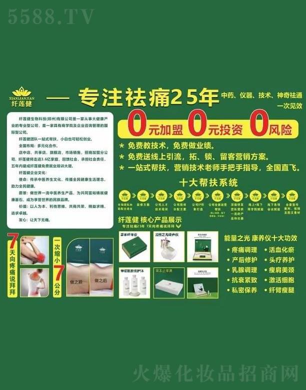 �wɏ������Ƽ������ݣ����޹�˾���wɏ����ע��ʹ25��