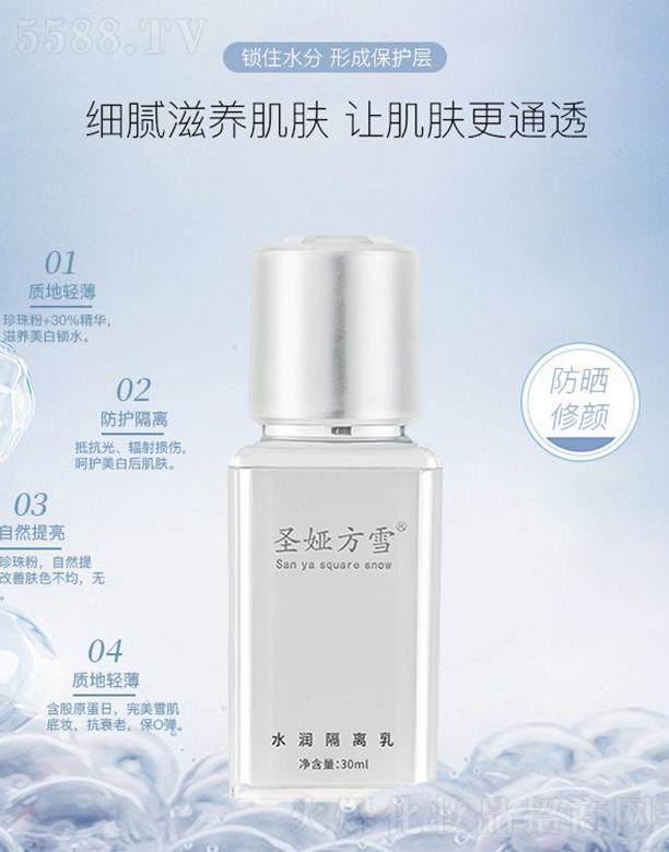 ʥѩ����عɣ����ڣ����޹�˾���}�I��ѩˮ��(r��n)���x��