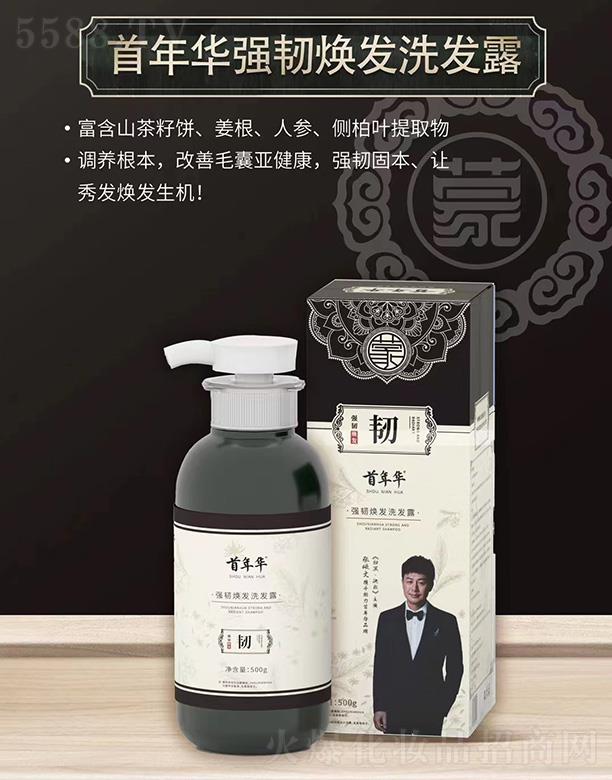 ��(n��i)�ɹ������A����Ƽ����޹�˾�������A��(qi��ng)�g���l(f��)ϴ�l(f��)¶