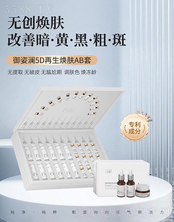 �Ϻ����˞����yƷ���޹�˾�����˞�5D����ɕr(sh��)����A�ס�12�Ρ�