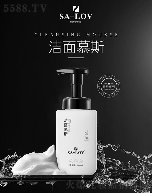 ��۵�ޢ���H���F���޹�˾��SA-LOV����Ľ˹